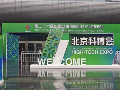 2025年北京国际数字农业装备与技术博览会